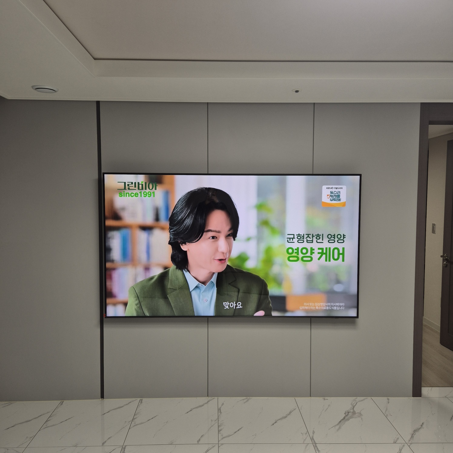설치 사례 시공 사진 3
