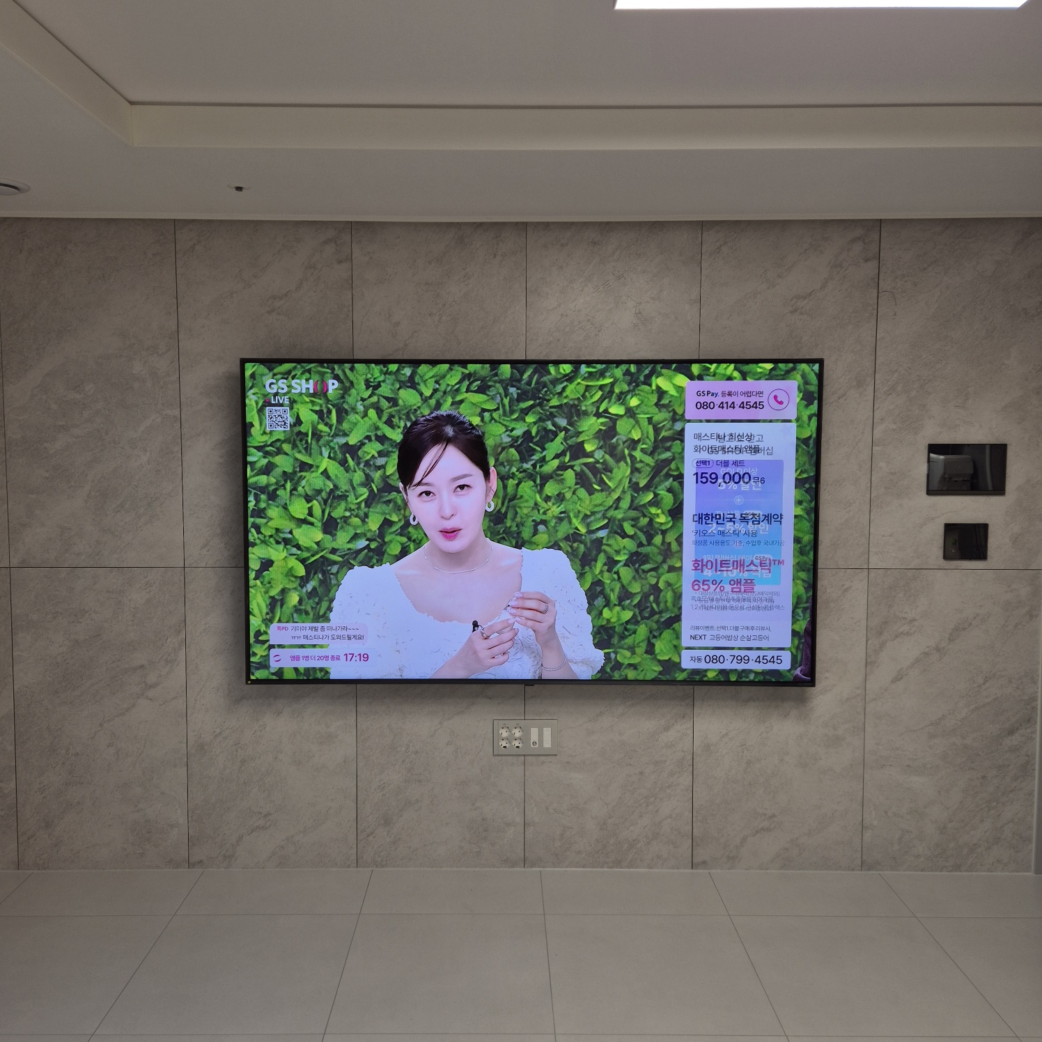 설치 사례 시공 사진 5